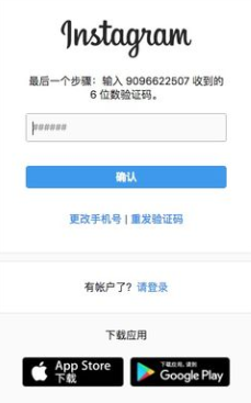 instagram官方app下载-instagram官方下载安卓版