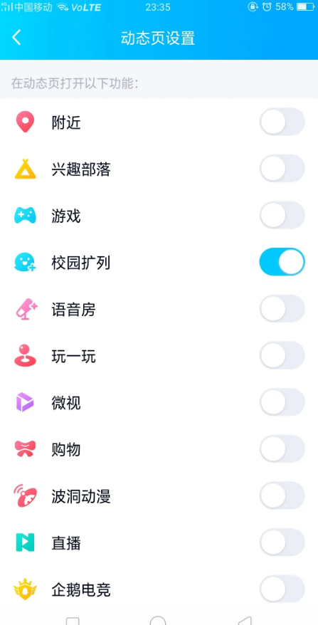 qq校园快速认证软件下载-QQ校园快速认证2.0助手下载