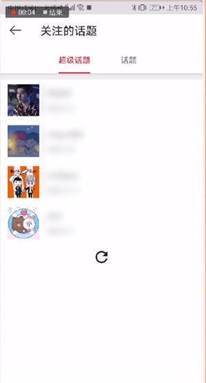 新浪微博国际版去广告-新浪微博国际版去广告