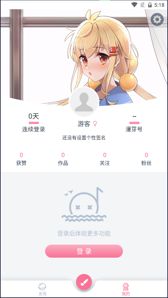 漫芽糖指绘-漫芽糖指绘