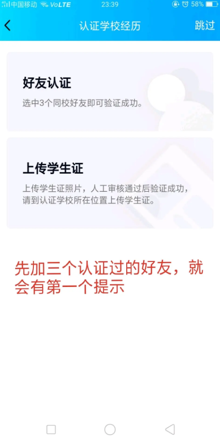 qq校园快速认证软件下载-QQ校园快速认证2.0助手下载