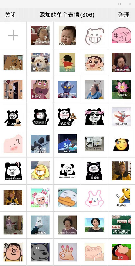 微信8.0.3安卓版本下载-微信8.0.3版本更新下载