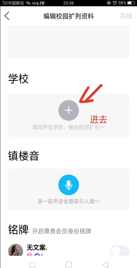 qq校园快速认证软件下载-QQ校园快速认证2.0助手下载