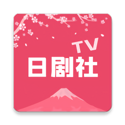 日剧社app安装包v1.4