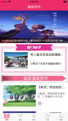 旭旭爱漫社区-旭旭爱漫社区