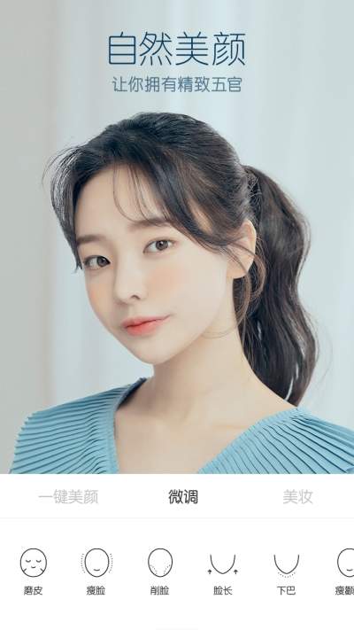 b612咔叽相机下载安装_b612咔叽美颜相机最新版本下载