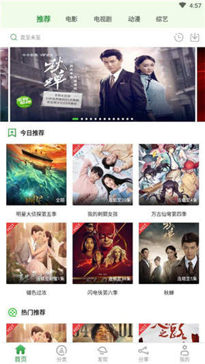 小小影视app下载2021最新版