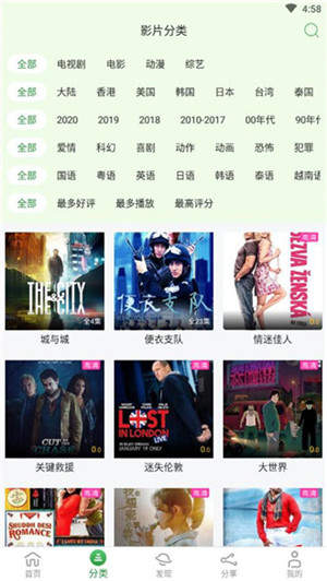 小小影视app下载2021最新版