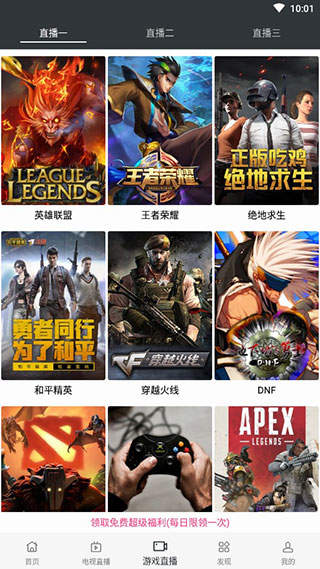 蘑菇影视app下载