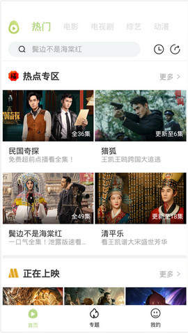 冬瓜影视正式版下载-冬瓜影视官方正版2021下载