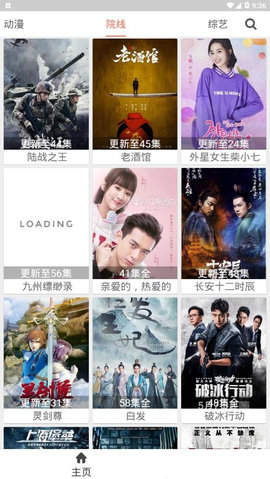 影视猫plus官方正版