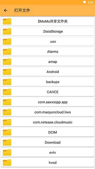 种子磁力播放器破解版