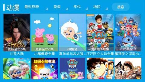 橘子TV免费观看app下载_橘子TV安卓版下载