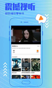 今日影视app下载安装