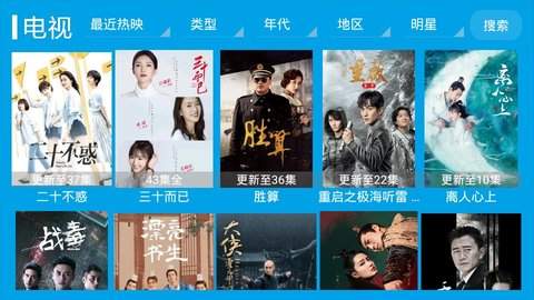 橘子TV免费观看app下载_橘子TV安卓版下载