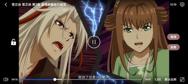 漫次元下载官方app