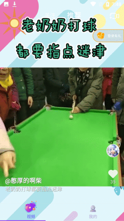 喵看短视频v1.0.1