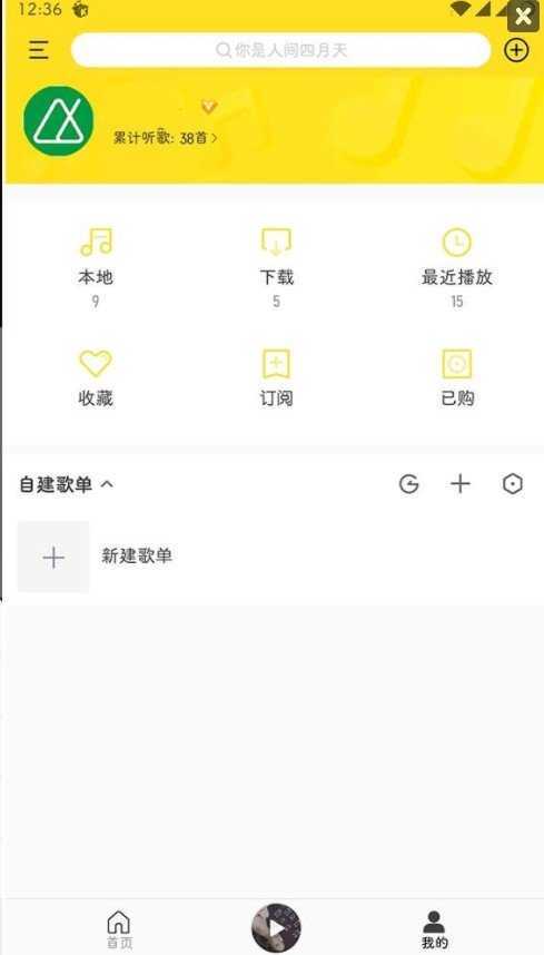 酷我音乐破解版永久免费2021下载-酷我音乐破解版永久免费2021安卓版