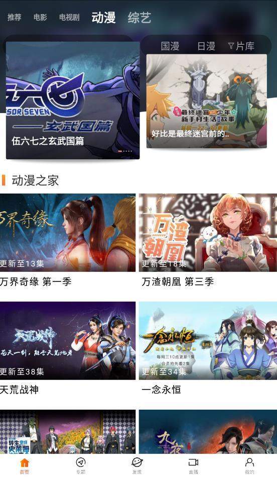 八一影院最新版正版下载-八一影院最新正版2021下载