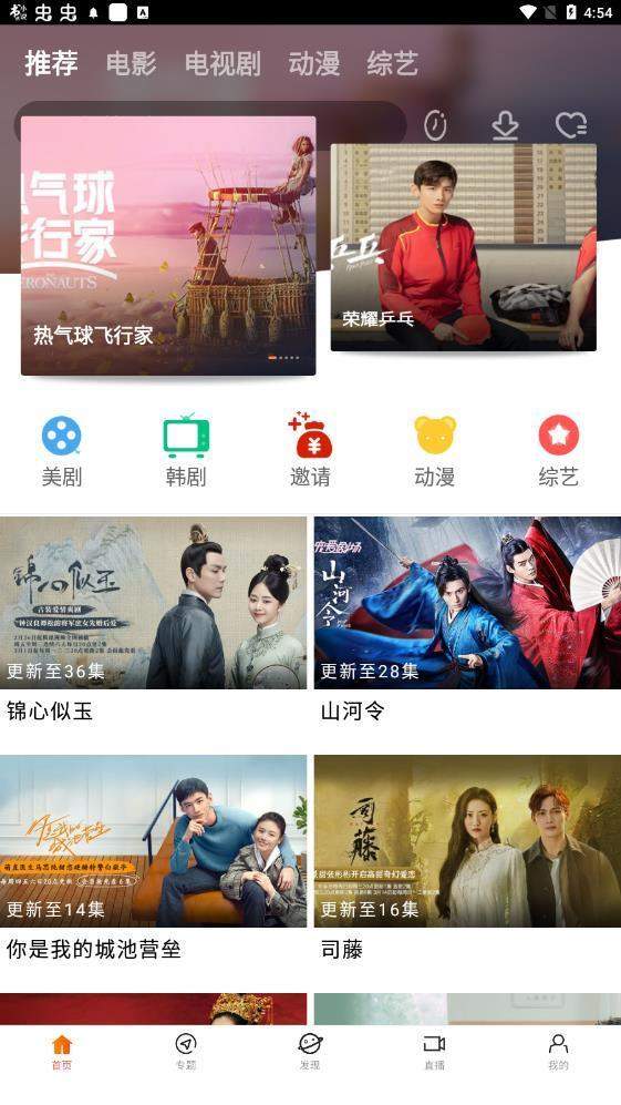 八一影院最新版正版下载-八一影院最新正版2021下载