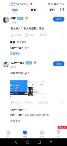 爱美剧2021最新版