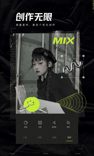 醒图app2021下载-醒图app2021最新版免费下载