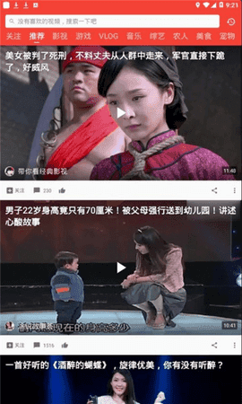 西瓜娱乐最新破解版2021