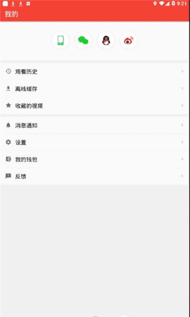 西瓜娱乐最新破解版2021