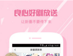 聚力视频2017旧版本下载