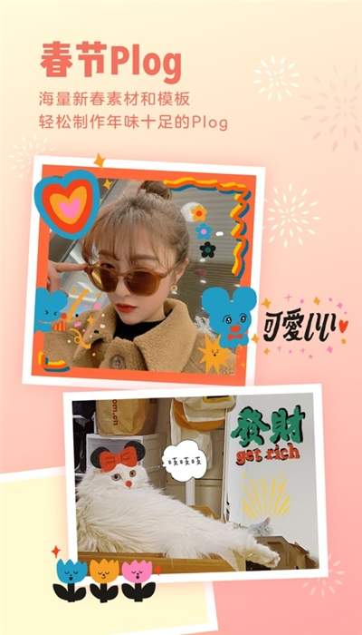 黄油相机免费永久版下载_黄油相机免费vip下载最新版