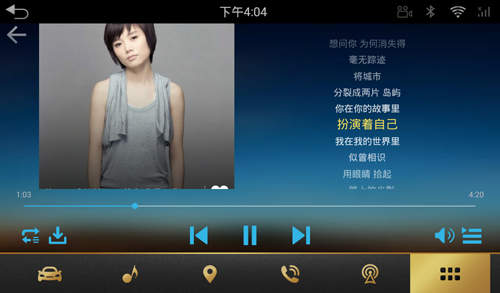 酷狗音乐车载版2021最新版下载_酷狗音乐车载版安卓破解版下载