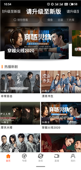 八一影院安卓版下载