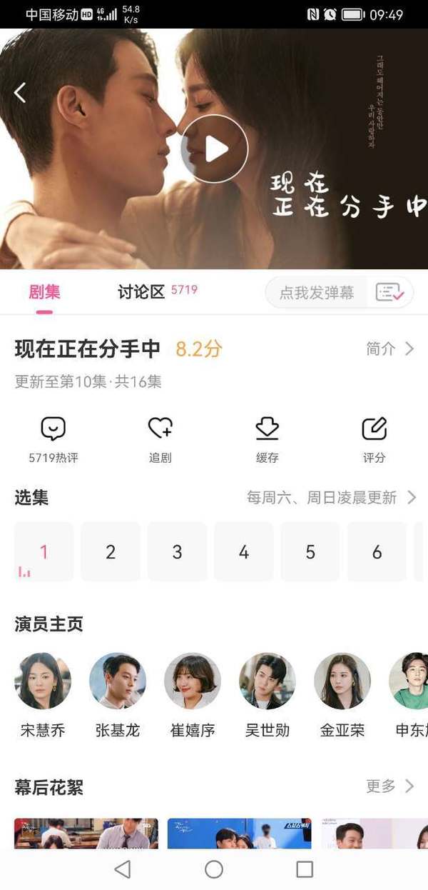 韩剧tv官方版v5.9.1