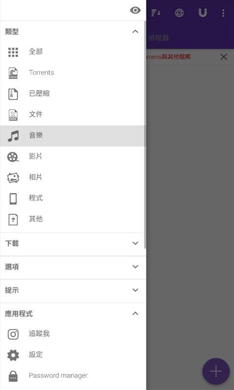 磁力猫磁力搜索引擎