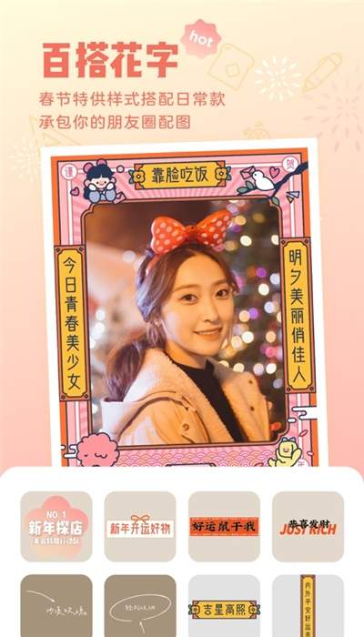 黄油相机免费永久版下载_黄油相机免费vip下载最新版