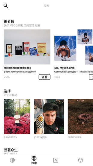 vsco安卓破解版全滤镜下载_vsco安卓破解版免登录下载