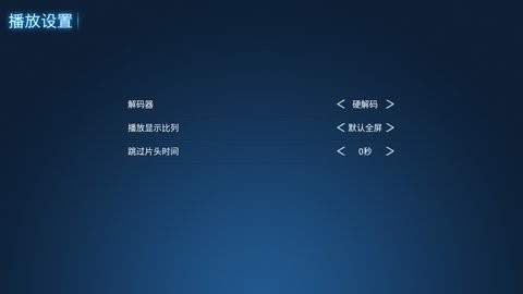 iptv下载app