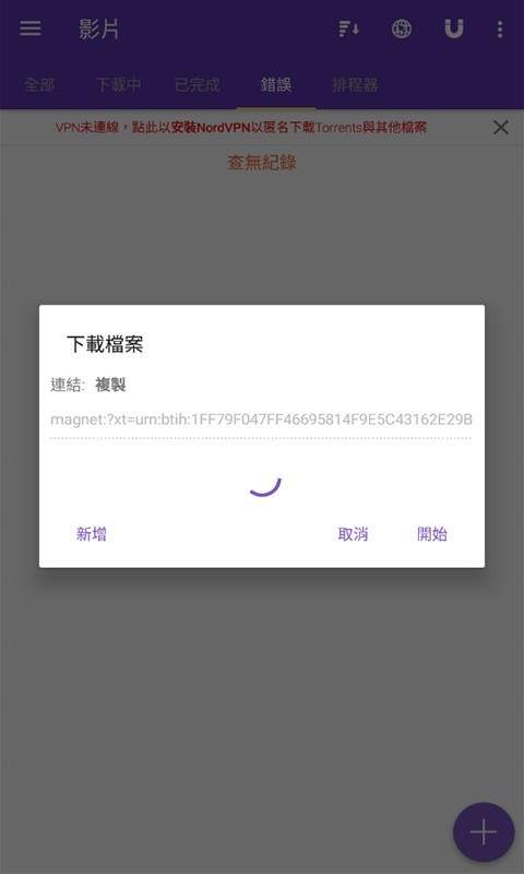 磁力猫磁力搜索引擎