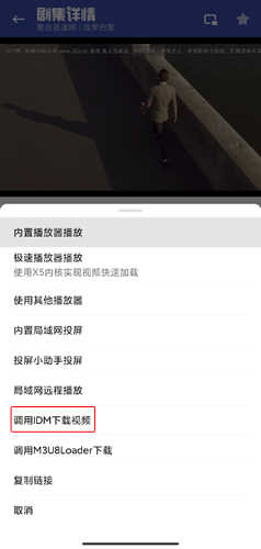 老子追剧图片18