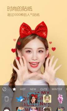 美颜相机b612咔叽下载_美颜相机b612咔叽最新版2021下载