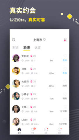 三更视频破解版下载_三更视频破解版无限观看下载