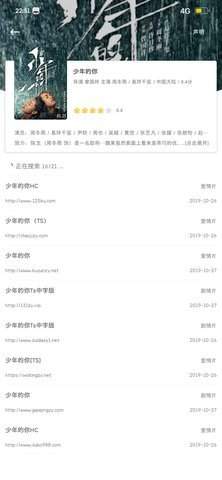 资源猫资源免费下载_资源猫破解版app下载