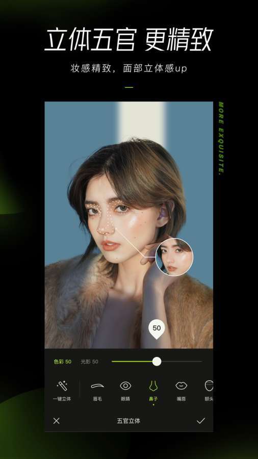 醒图app下载安装2021_醒图app下载安装2021最新版免费