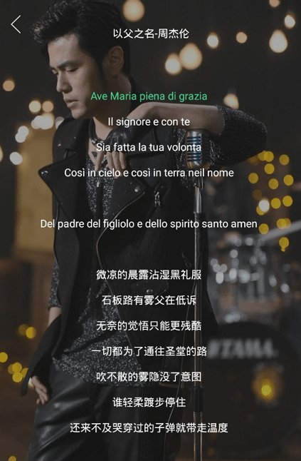 魔音音乐app最新版下载_魔音音乐app安卓版下载