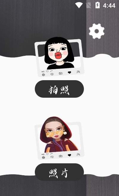 奇萌相机安卓版下载_奇萌相机安卓版最新版下载