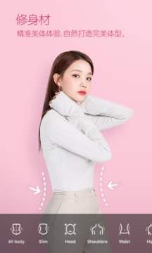 美颜相机b612咔叽下载_美颜相机b612咔叽最新版2021下载