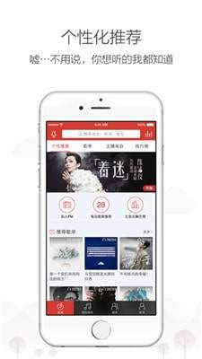 网易云黑胶vip永久下载_网易云黑胶vip永久免费下载