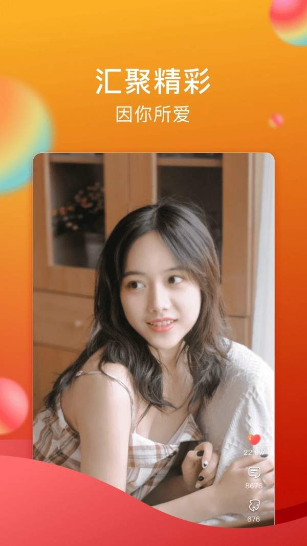 糖心视频APP破解版下载-糖心视频APP破解版v1.4