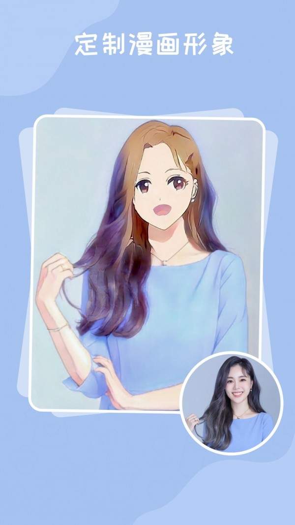 百变魔术相机最新版下载-百变魔术相机最新版免费版下载