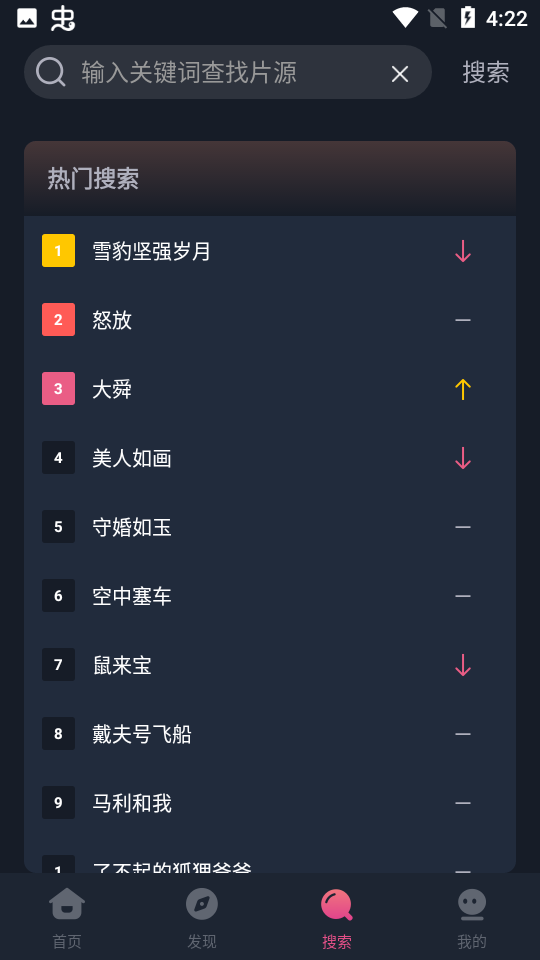 乐播影视大全